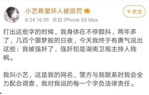 电视台黑网吃瓜爆料往期回顾视频,回顾往期精彩瞬间